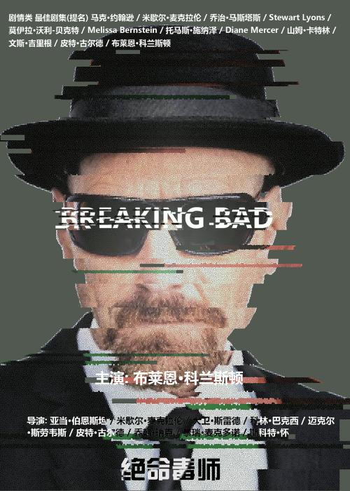 购买假的银行承兑汇票